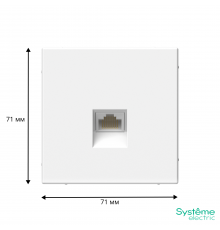РОЗЕТКА компьютерная RJ45, кат. 5е, механизм Systeme Electric ArtGallery, Лотос