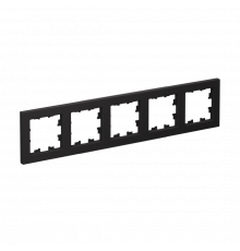 5-постовая рамка, универсальная Systeme Electric AtlasDesign, Карбон