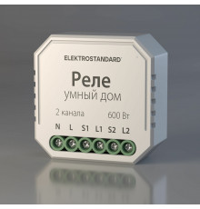 Elektrostandard 76008/00 реле Умный дом для жалюзи и штор белый